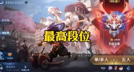 电竞风云：武汉eStarPro vs 北京WB 胜者组决赛中单对决前瞻