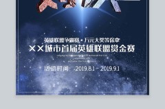 LPL冒泡赛：IG能否逆袭？TES能否保住优势？