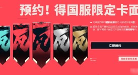 多伦多大师赛首日：BLG战队开门红，击败TL展团队默契